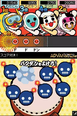 Image n° 3 - screenshots : Taiko no Tatsujin DS - Touch de Dokodon! (v01)